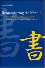 خرید کتاب زبان ژاپنی Remembering the Kanji 1