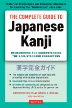 خرید کتاب زبان ژاپنی The Complete Guide to Japanese Kanji