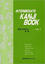 خرید کتاب زبان ژاپنی Intermediate Kanji Book, Volume 2