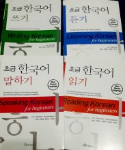 خرید مجموعه ۴ جلدی مهارت های چهارگانه کره ای
