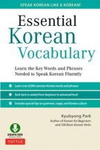 خرید کتاب زبان لغات ضروری کره ای Essential Korean Vocabulary