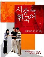 خرید کتاب زبان کره ای سوگانگ Sogang Korean 2A