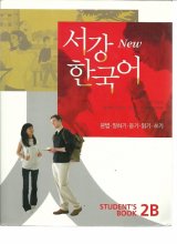 خرید کتاب زبان کره ای سوگانگ Sogang Korean 2B