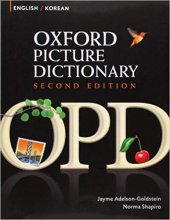 خرید کتاب فرهنگ لغت تصویری انگلیسی - کره ای Oxford Picture Dictionary English-Korean