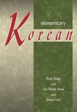 خرید Elementary Korean