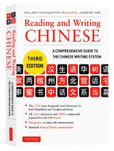 خرید کتاب زبان Reading and Writing Chinese