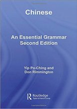 خرید کتاب گرامر چینی Chinese: An Essential Grammar, Second Edition