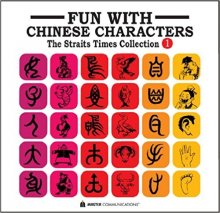 خرید کتاب زبان چینی فان ویت چاینیز کرکترز Fun with Chinese Characters 1: The Straits Times Collection 1