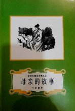 خرید رمان چینی کد 1158090