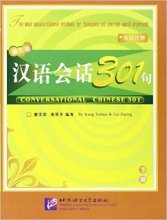 خرید کتاب زبان Conversational Chinese 301 Book 2