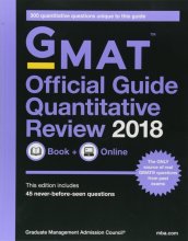 خرید کتاب جی مت آفیشیال گاید کوانتیتیتیو ریویو GMAT Official Guide 2018 Quantitative Review