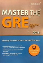 خرید Master The GRE General TEST 2018