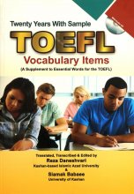 خرید Twenty Years With Sample TOEFL Vocabulary Items with CD