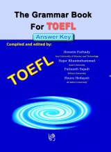 خرید The Grammar Book For TOEFl