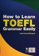 خرید How to Learn TOEFL Grammar Easily