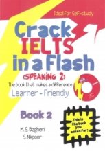 خرید (Crack IELTS In a Flash (Speaking 2