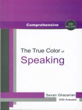 خرید کتاب زبان Comprehensive The True Color of Speaking + Audio Scripts + CD