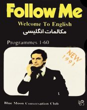 خرید راهنمای کامل Follow Me Welcome to English