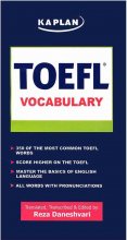 خرید Essential Words for the Toefl +CD 7th Edition راهنما