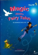 خرید كتاب مجیک فونیکس Magic phonics: step 9B fairy tales