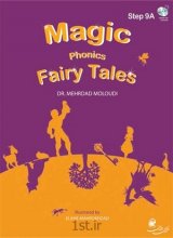 خرید كتاب مجیک فونیکس Magic phonics fairy tales: step 9A