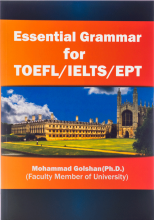 خرید Essential Grammar For TOEFL-IELTS-EPT