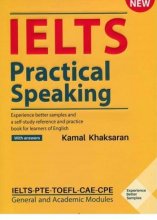 خرید کتاب زبان آیلتس پرکتیکال اسپیکینگ IELTS Practical Speaking اثر کمال خاکساران