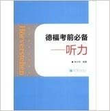 خرید کتاب چینی آلمانی (Hörverstehen: Telford essential exam , Listening (Chinese Edition