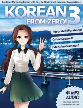 خرید کتاب کره ای از صفر Korean From Zero! 3