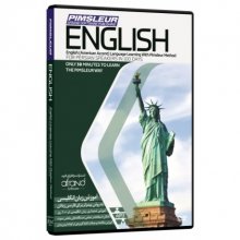 خرید خودآموز زبان انگلیسی پیمزلر PIMSLEUR ENGLISH