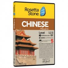 خرید خودآموز زبان چینی ROSETTA STONE CHINESE