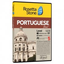 خرید نرم افزار خودآموز زبان پرتغالی ROSETTA STONE PORTUGUESE