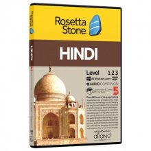 خرید نرم افزار خودآموز زبان هندی ROSETTA STONE HINDI