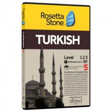 خرید خودآموز زبان ترکی استانبولی ROSETTA STONE TURKISH