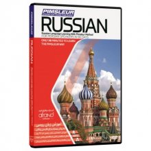خرید نرم افزار خودآموز زبان روسی پیمزلر PIMSLEUR RUSSIAN