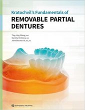 خرید Kratochvil’s Fundamentals of Removable Partial Dentures