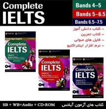 خرید مجموعه 3 جلدی کتاب کمبریج انگلیش کامپلیت آیلتس Cambridge English Complete IELTS
