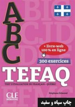 خرید کتاب زبان فرانسه ABC TEFAQ - Livre + CD