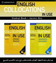 خرید مجموعه 2 جلدی انگلیش کالوکیشین این یوز English Collocations in Use