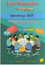 خرید Free Discussion to Improve Speaking Skill +DVD