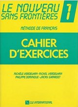 خرید Le Nouveau Sans Frontieres 1 Methode de francais Cahiers dexercices