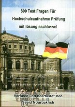 خرید کتاب زبان 800 تست کنکور زبان آلمانی