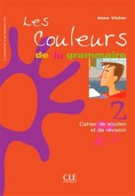 خرید کتاب زبان فرانسه Les couleurs de la grammaire 2 Cahier de soutien et de revision