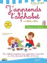 خرید کتاب زبان فرانسه J'apprends l'alphabet avec Sami et Julie