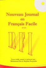 خرید کتاب زبان فرانسه Nouveau Journal en Francais Facile – RFI
