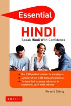 خرید کتاب هندی Essential Hindi Speak Hindi with Confidence