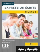 خرید کتاب زبان فرانسه Expression ecrite 3 – Niveau B1 – 2ème édition سیاه سفید