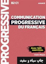 خرید کتاب زبان فرانسه Communication progressive – avance + CD سیاه سفید
