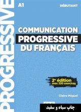 خرید کتاب زبان فرانسه Communication Progressive – debutant + CD – 2eme edition سیاه سفید