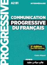 خرید کتاب زبان فرانسه Communication progressive – intermediaire + CD – 2eme edition سیاه سفید